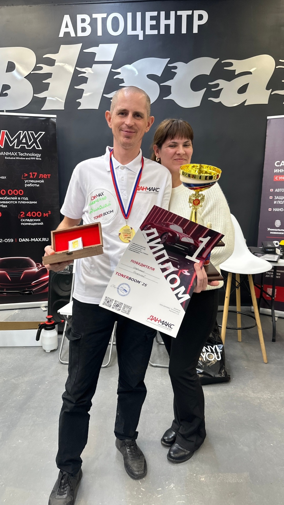 Площадка чемпионата в день соревнований